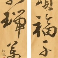 張松蓮參展《 中華婦女書會作品展》 馬年開春展現女書法家整體創作新意與生命力  固守永續傳承使命  備受正面評價