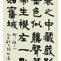 安徽藝術學院：200件國內外古隸、正隸、行隸、草隸作品，致敬鄧石如，助力書法學科建設