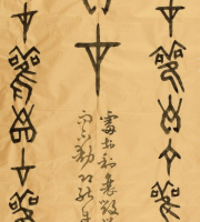 中華婦女書會作品展  馬年開春展現女書法家整體創作新意與生命力  固守永續傳承使命  備受正面評價