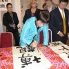S004 張松蓮---張松蓮於克羅埃西亞諾貝爾獎得主RUZICKINI紀念館中揮毫2008.9