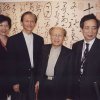 S008 張松蓮---傅申教授發表【書法鑑定兼懷素《自敘帖》臨床診斷】時攝2004.10