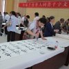 K022 張松蓮---張松蓮老師於百米長卷上書寫千字文