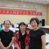 K027 張松蓮---張松蓮老師與新加坡楊昌泰副主席、林麗華老師合影