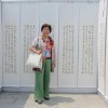 K029 張松蓮---張松蓮以行草所書寫之「千字文」全文