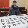 K044 張松蓮---林麗華老師亦於百米長卷中書寫千字文其中一段