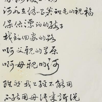 B001